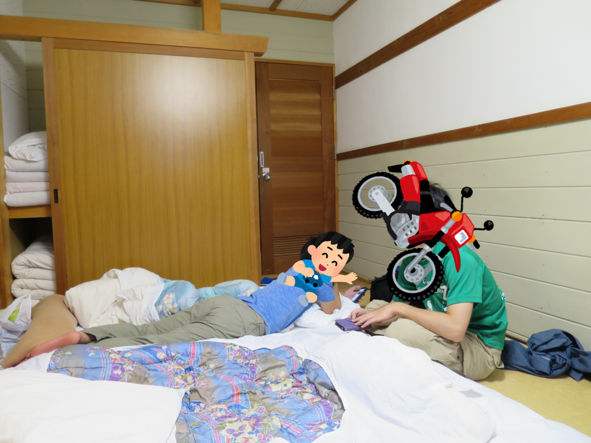 f:id:mayugekun:20191012203027p:plain