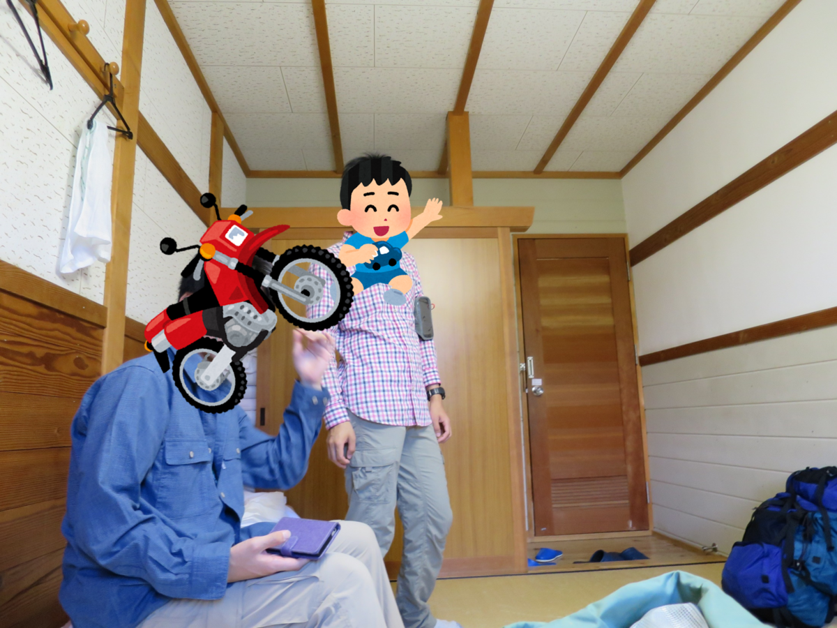 f:id:mayugekun:20191013131741p:plain