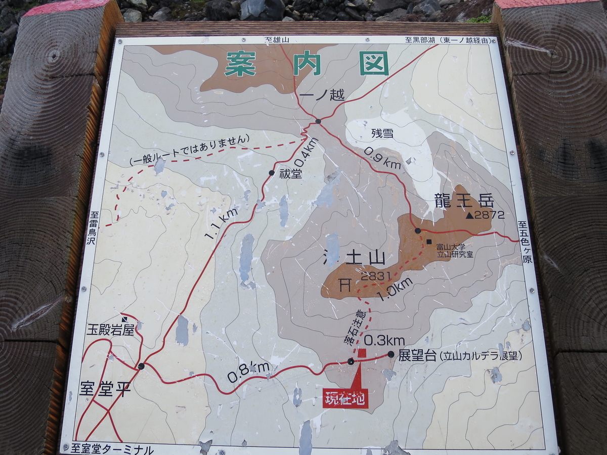 f:id:mayugekun:20191013141609j:plain