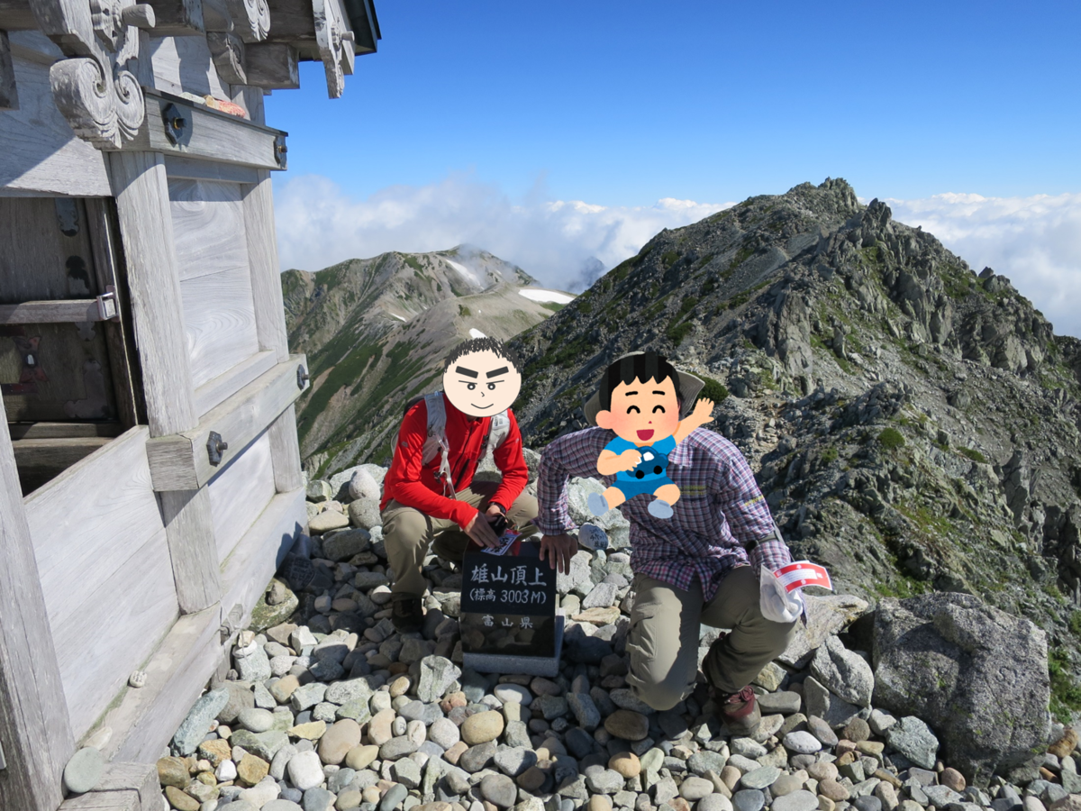f:id:mayugekun:20191013152937p:plain