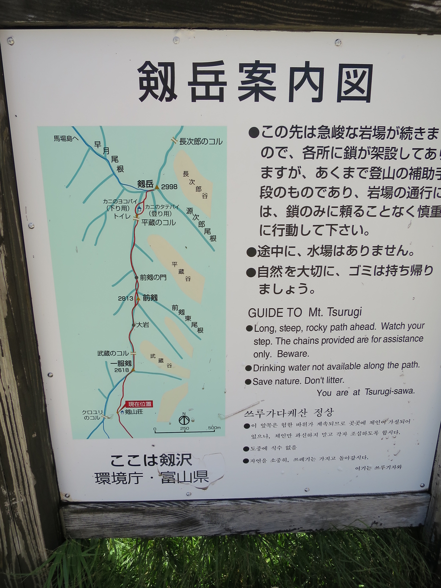 f:id:mayugekun:20191013205051j:plain