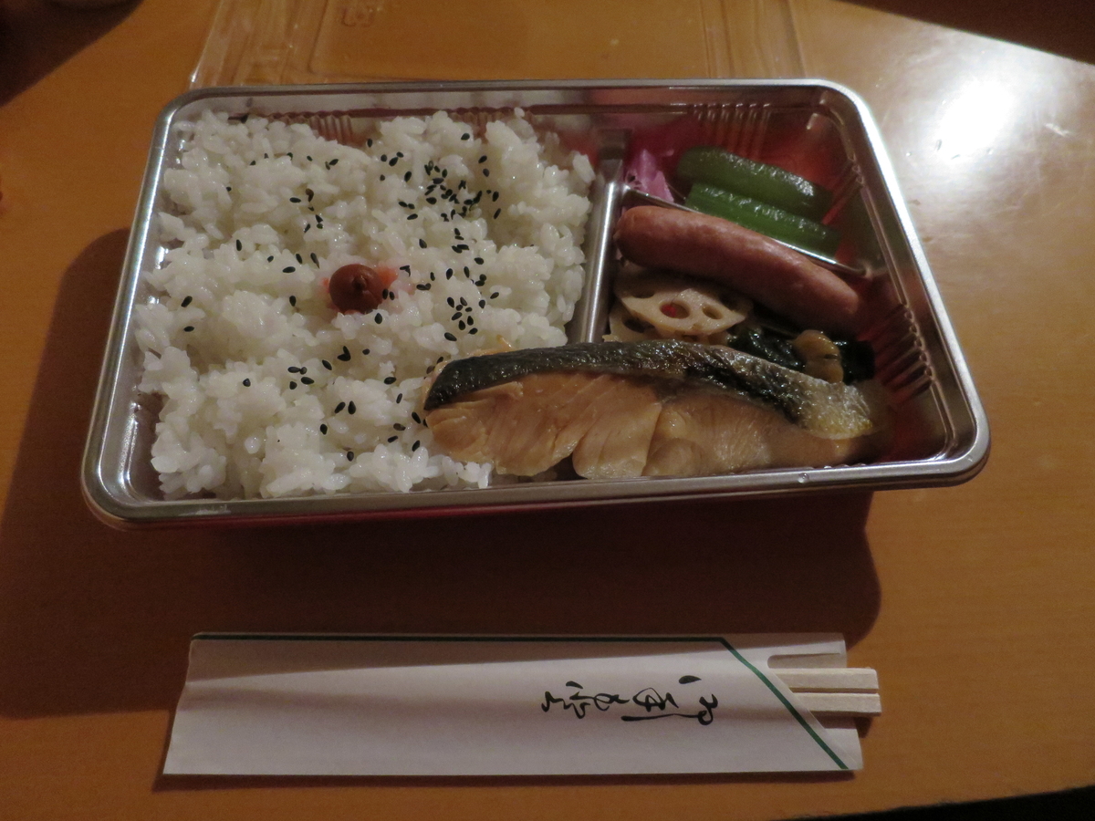f:id:mayugekun:20191104144659j:plain