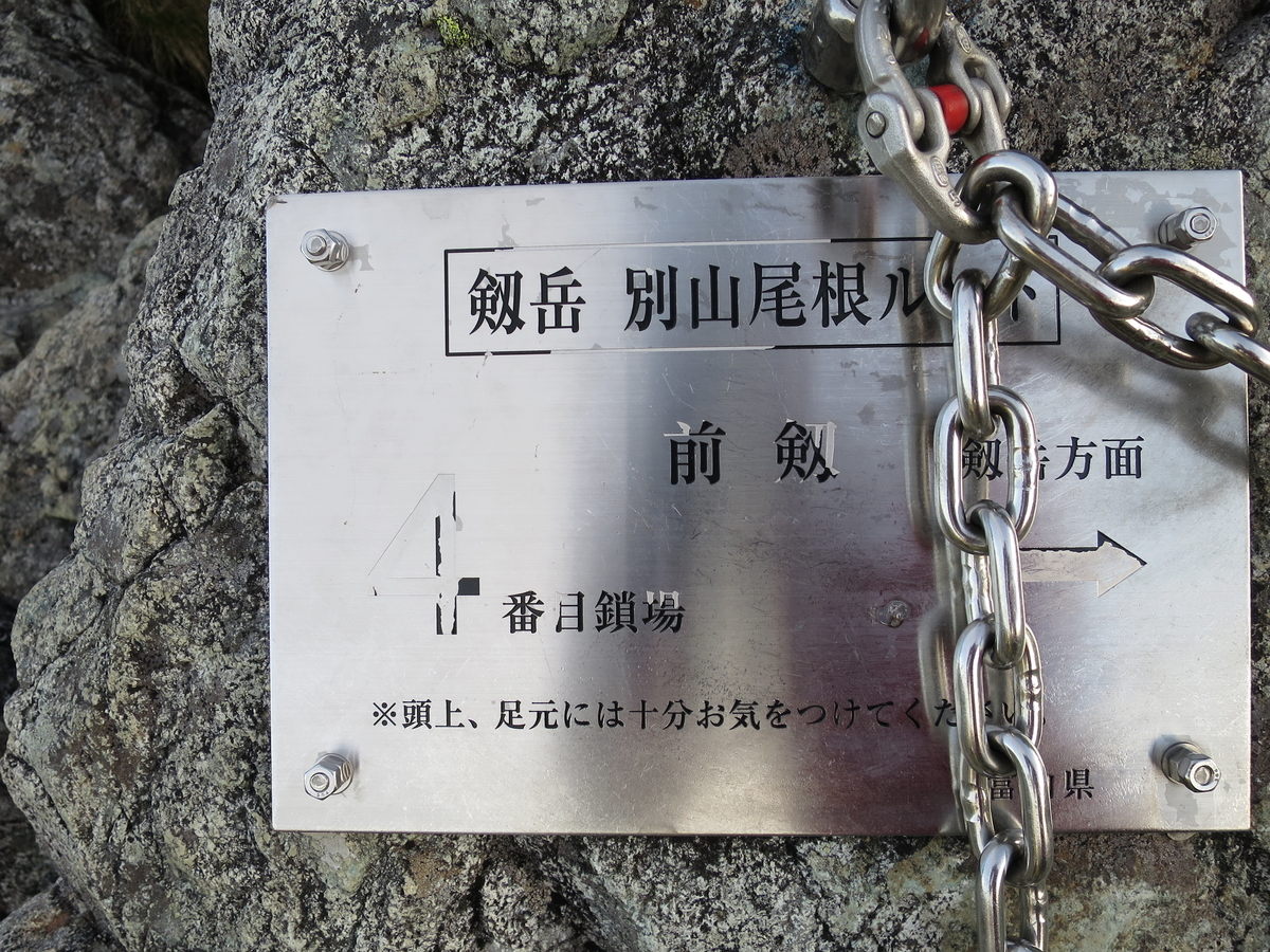 f:id:mayugekun:20191104165115j:plain