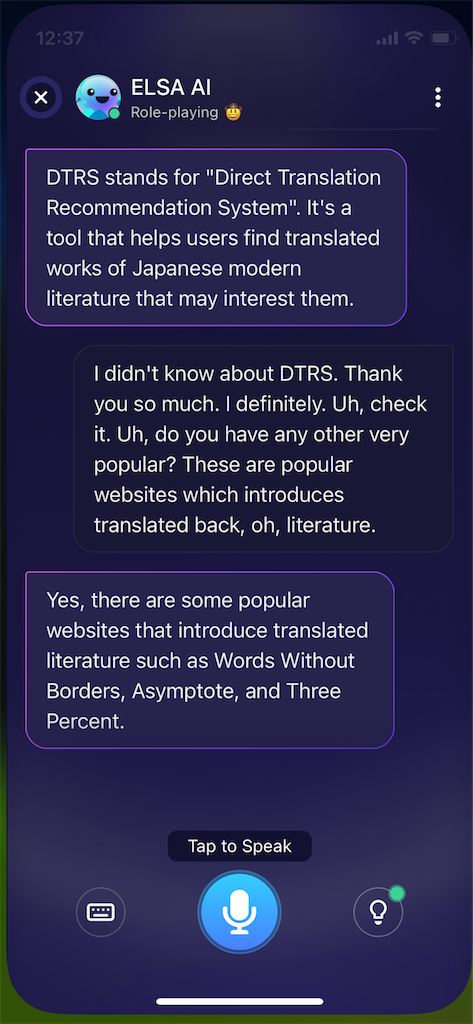 f:id:mayuges:20240113234143p:image