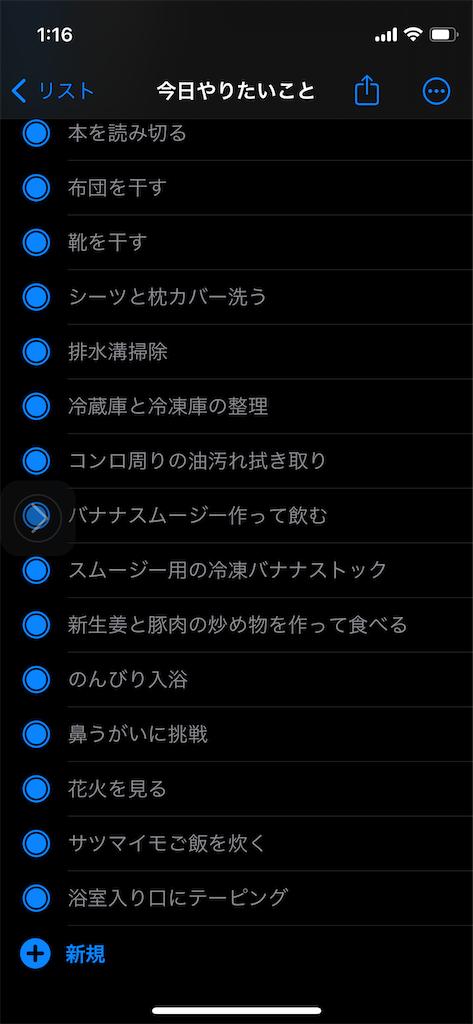 f:id:mayuges:20240812011657p:image