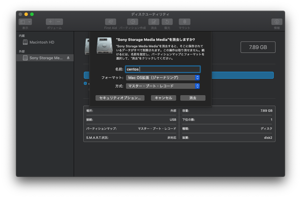 f:id:mayuki123:20190714194526p:plain f:id:mayuki123:20190714194526p:plain