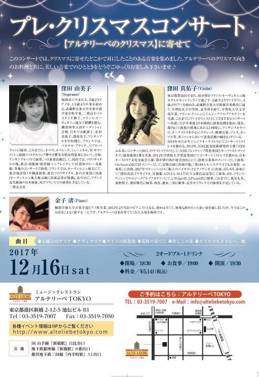 f:id:mayuko1101:20171218000649j:plain f:id:mayuko1101:20171218000649j:plain