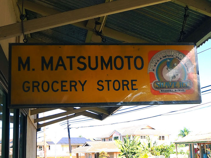 ノースショアのレインボーかき氷「マツモトシェイブアイス」を食べまし