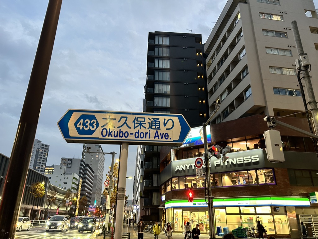 店舗周辺写真1