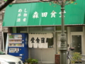 20100412163135
