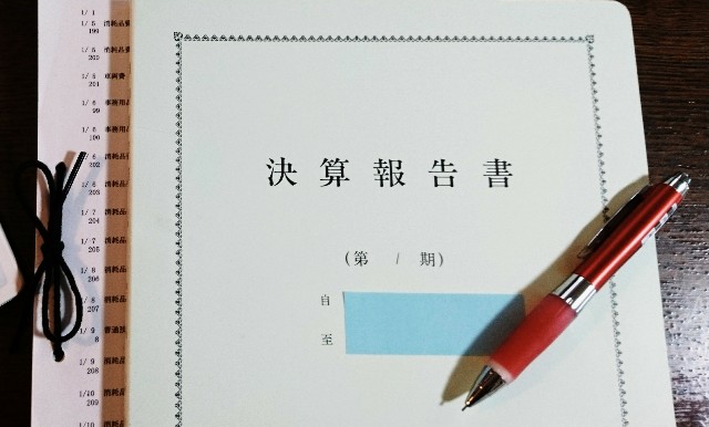 年度末の決算業務内容を解説 年度末決算を初めてした時の体験談 経理初心者ママの簿記学習 ももたの部屋