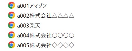 ファイル名　連番イメージ