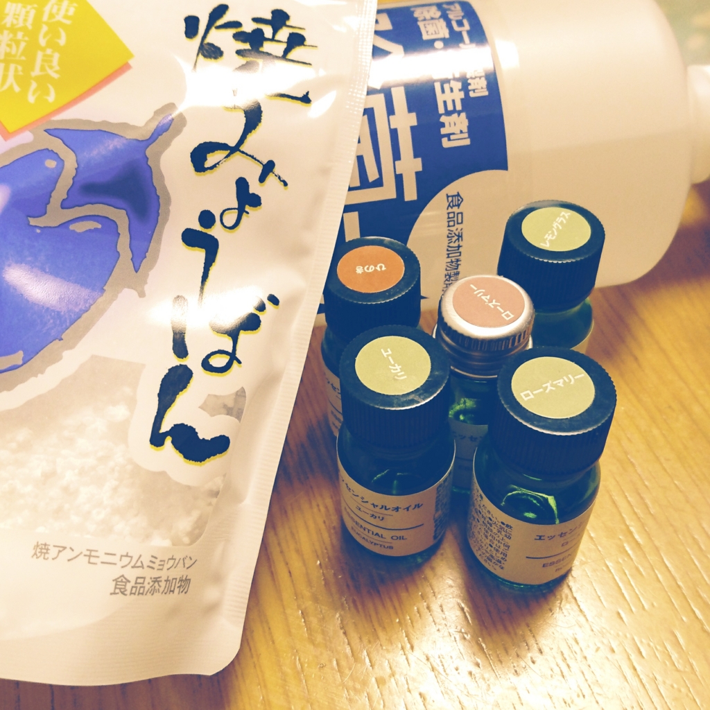 アロマオイルを使い切る よるもおひるね アロマオイルを使い切る よるもおひるね