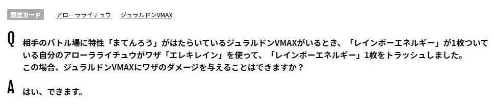 f:id:mayumi07:20210925032830j:plain