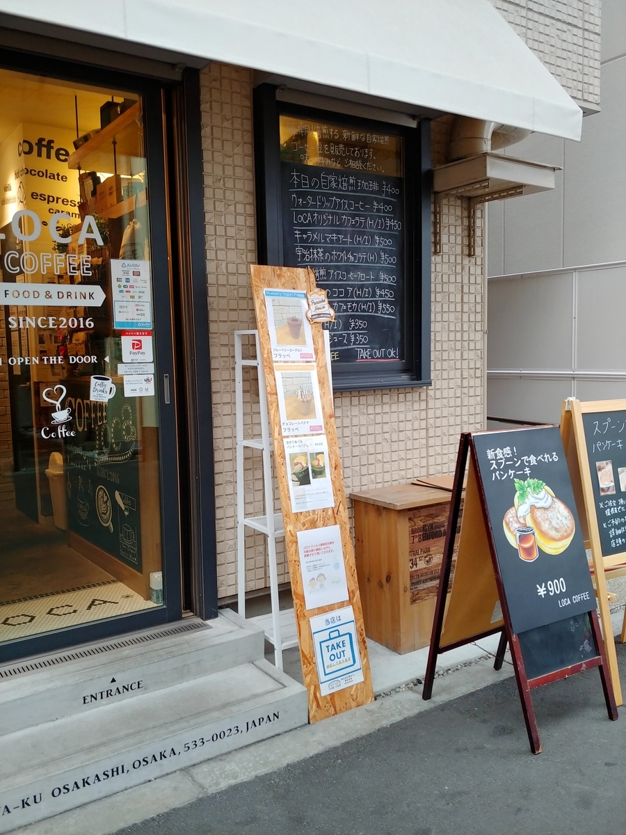 f:id:mayumi37009388:20201009081212j:plain