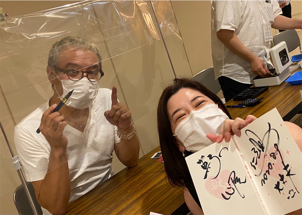 f:id:mayumiinoue56th:20200810202429j:image