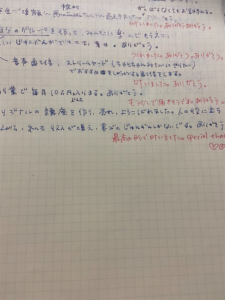 f:id:mayumiinoue56th:20211228174041j:image