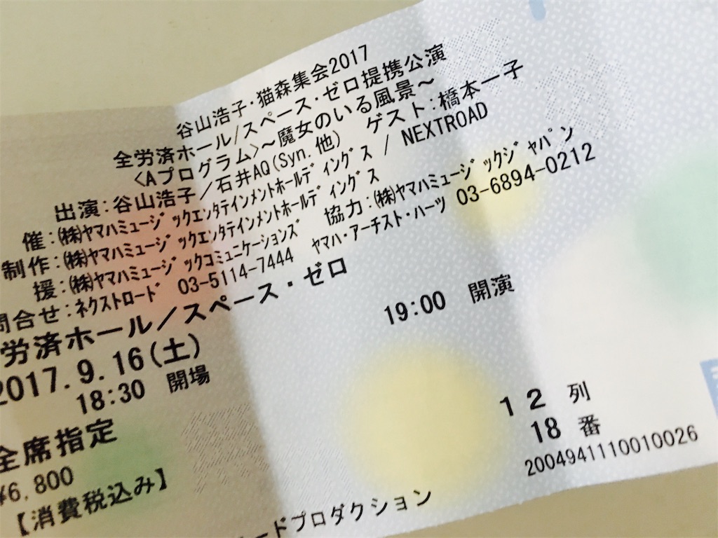 f:id:mayumim2:20170917184441j:image f:id:mayumim2:20170917184441j:image