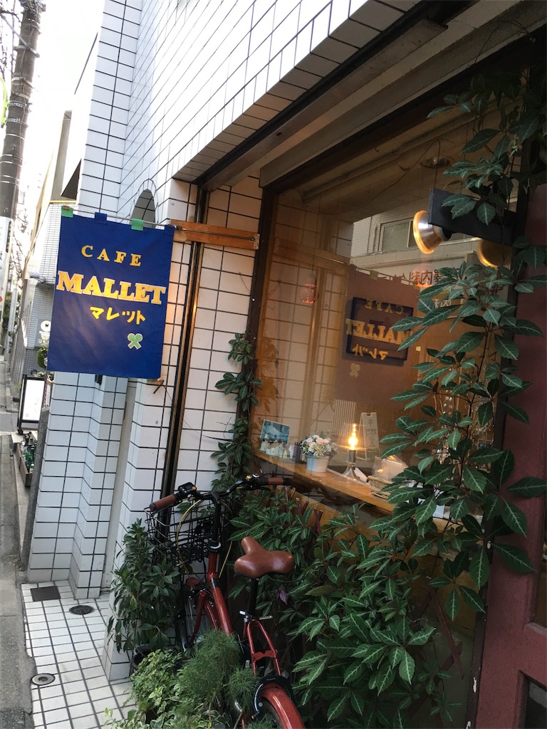 f:id:mayumim2:20171103113240j:image f:id:mayumim2:20171103113240j:image