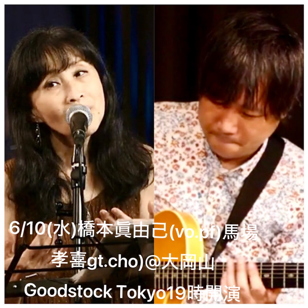 f:id:mayumim2:20260609184535j:image