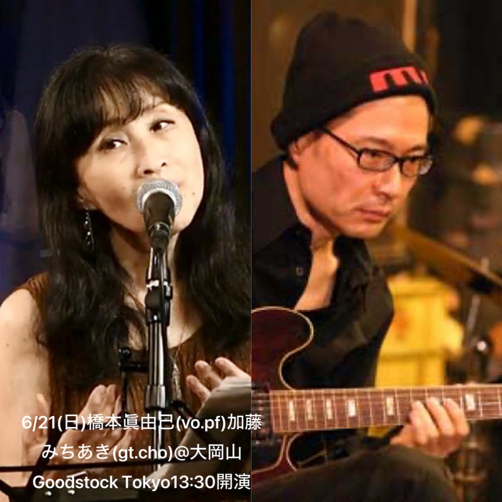 f:id:mayumim2:20260620185942j:image