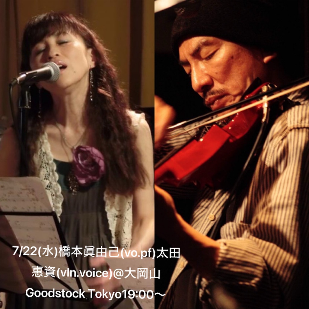 f:id:mayumim2:20260716183439j:image f:id:mayumim2:20260716183439j:image
