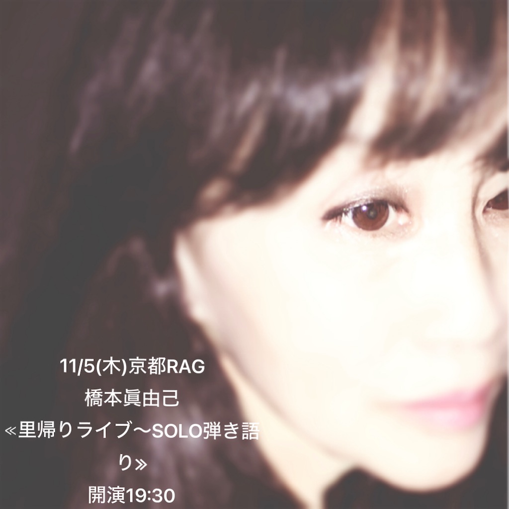 f:id:mayumim2:20260829162332j:image f:id:mayumim2:20260829162332j:image