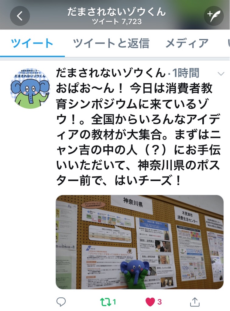 f:id:mayumin4020:20180626025256j:image f:id:mayumin4020:20180626025256j:image