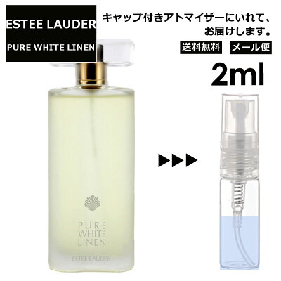 ゲラン ジャルダンバガテール 75ml ゲラン オードパルファム