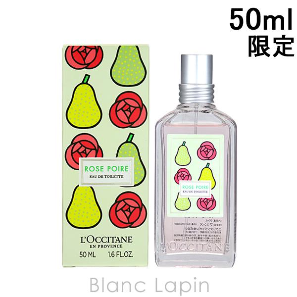 L'OCCITANE ROSE POIRE Eau de Toilette限定版 L Occitane L'OCCITANE