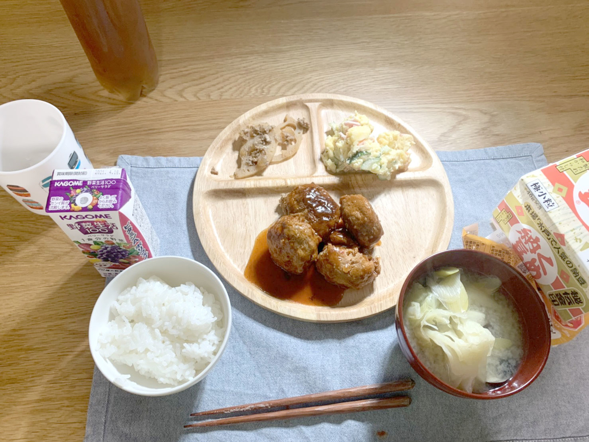 f:id:mayuneco_22:20200922114209j:plain