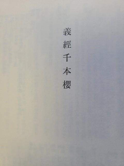 f:id:mayunganashi:20230607074244j:image
