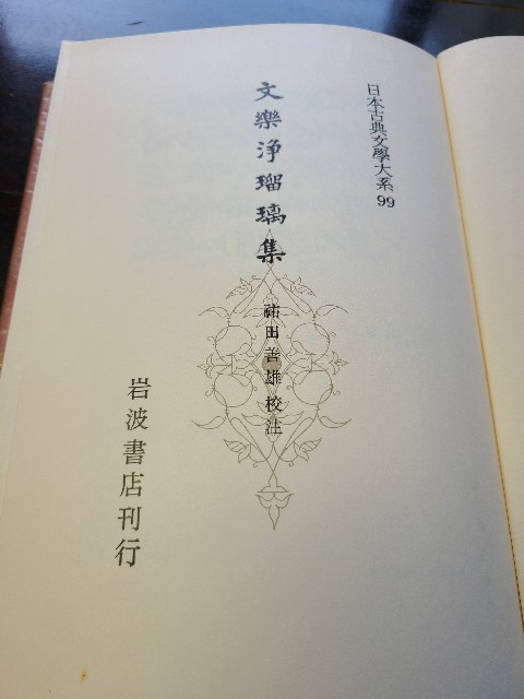 f:id:mayunganashi:20230607074245j:image