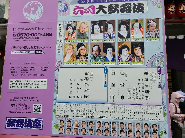 f:id:mayunganashi:20230619215226j:image