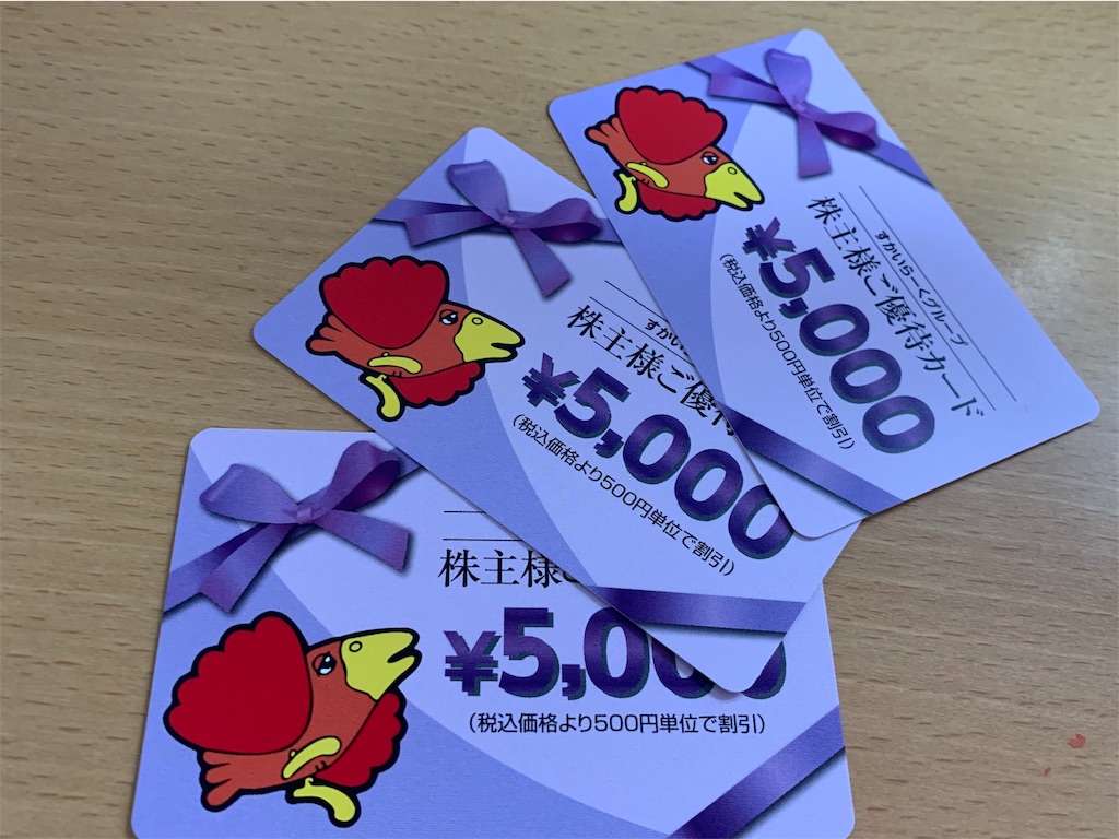 f:id:mayunote:20190914180520j:image f:id:mayunote:20190914180520j:image