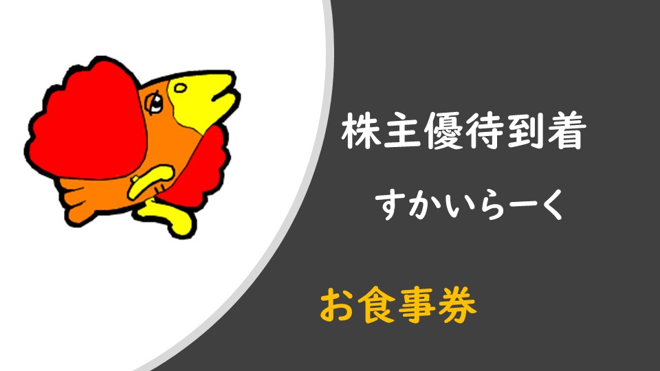 f:id:mayunote:20190914205233j:plain f:id:mayunote:20190914205233j:plain