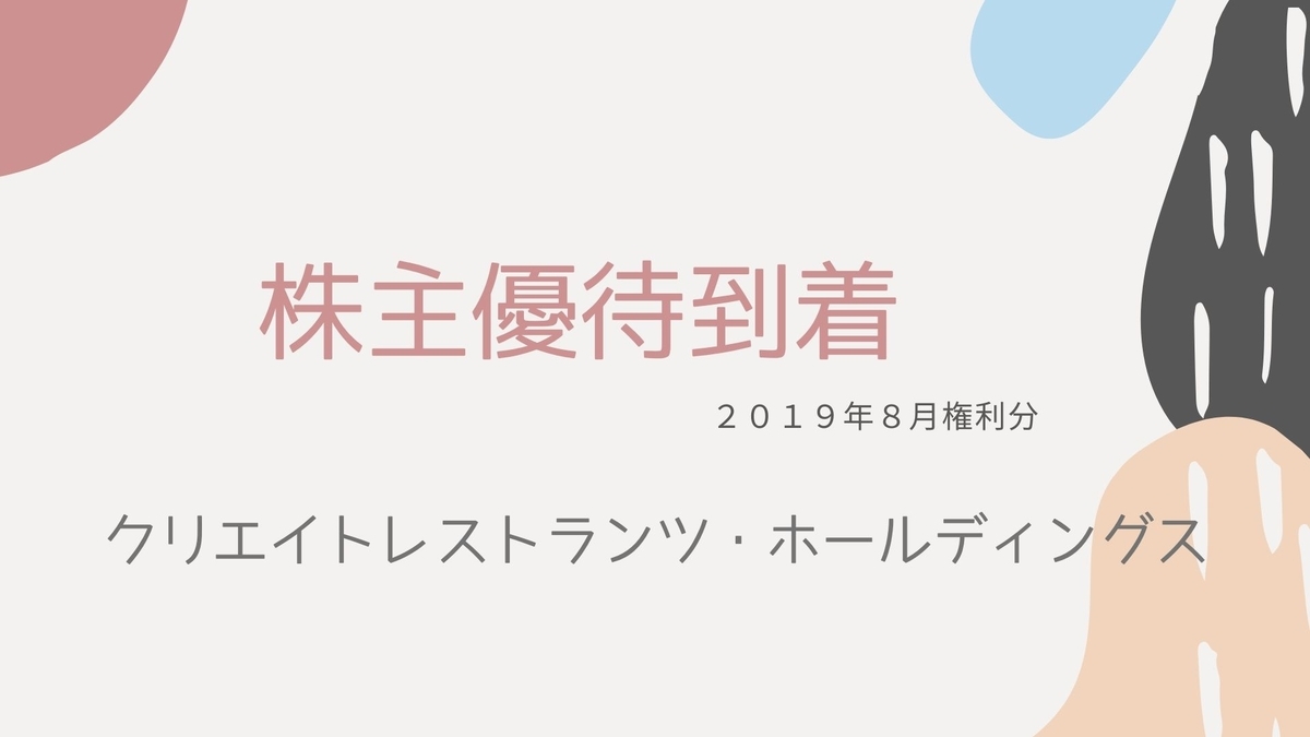 f:id:mayunote:20191226223746j:plain f:id:mayunote:20191226223746j:plain