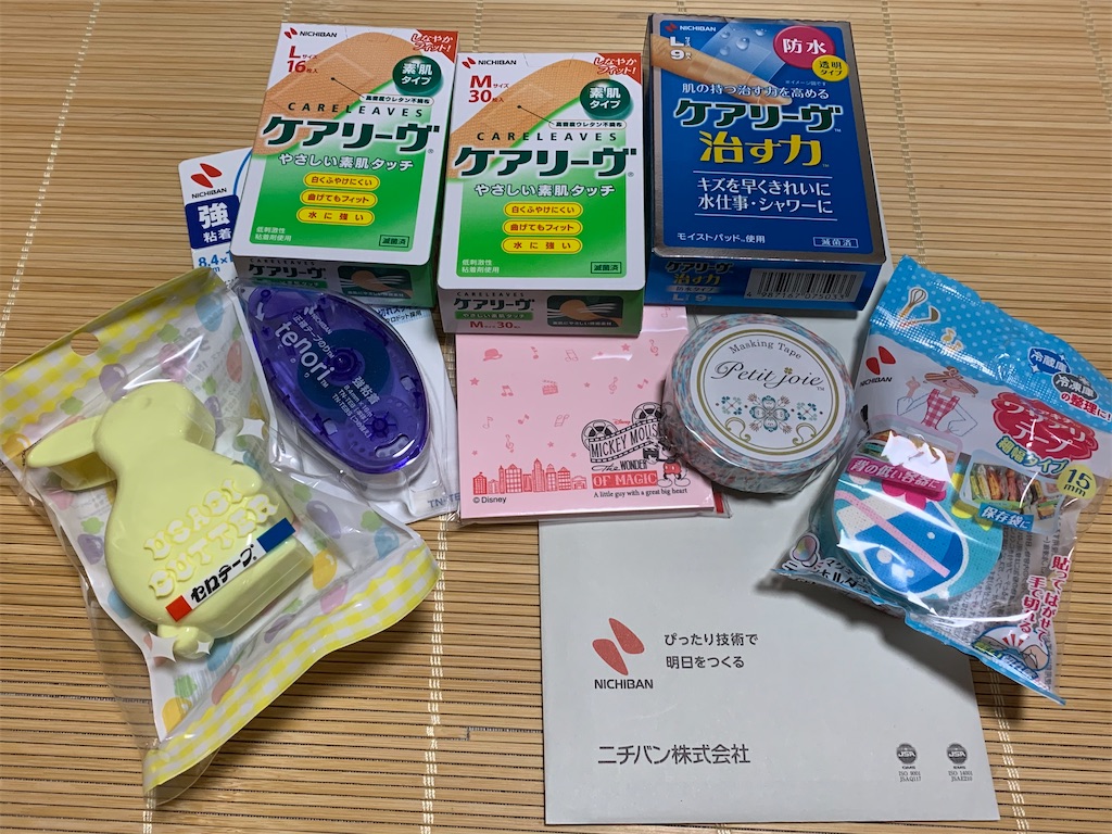 f:id:mayunote:20191226225351j:image f:id:mayunote:20191226225351j:image