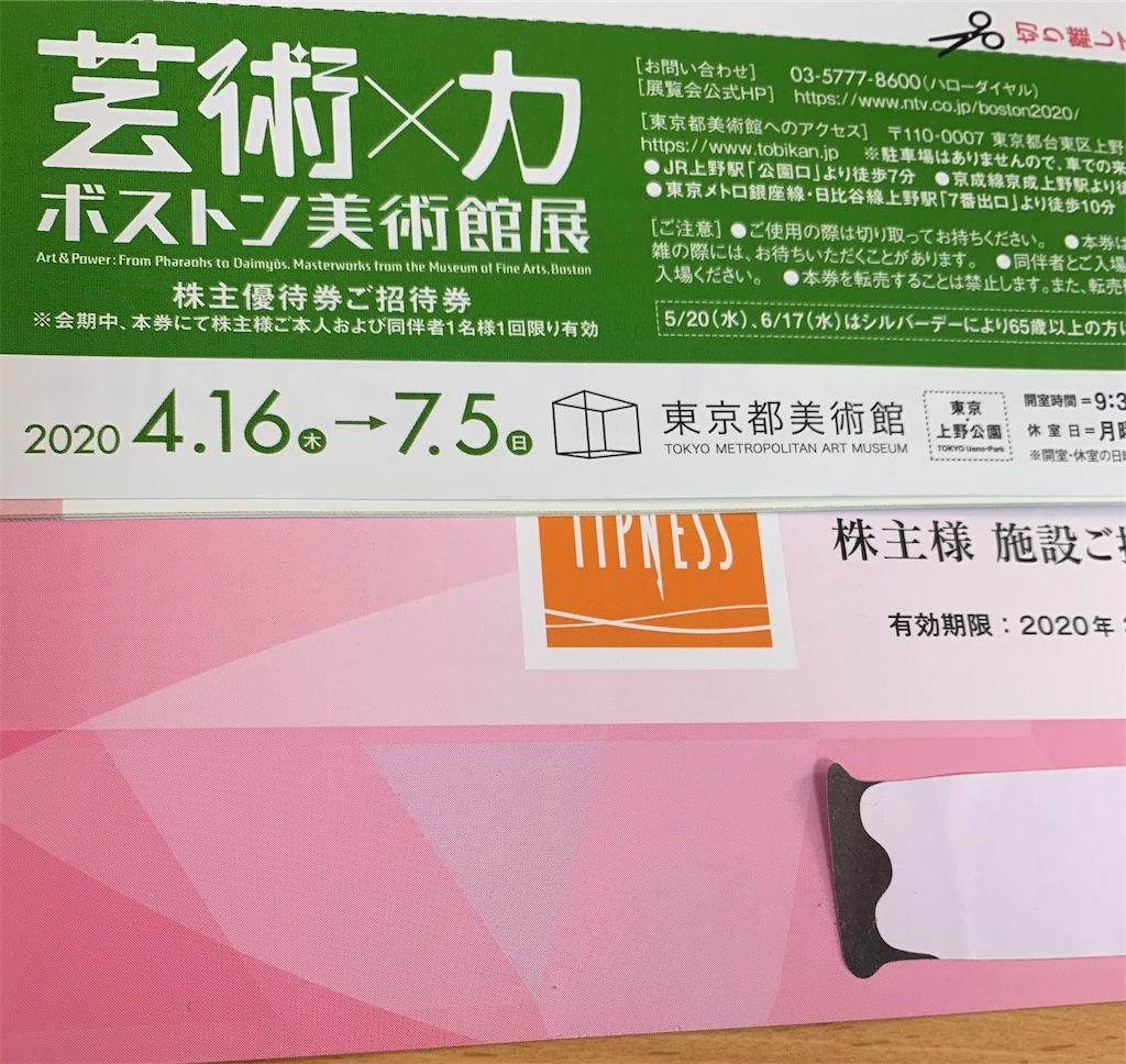 f:id:mayunote:20191226225358j:image f:id:mayunote:20191226225358j:image