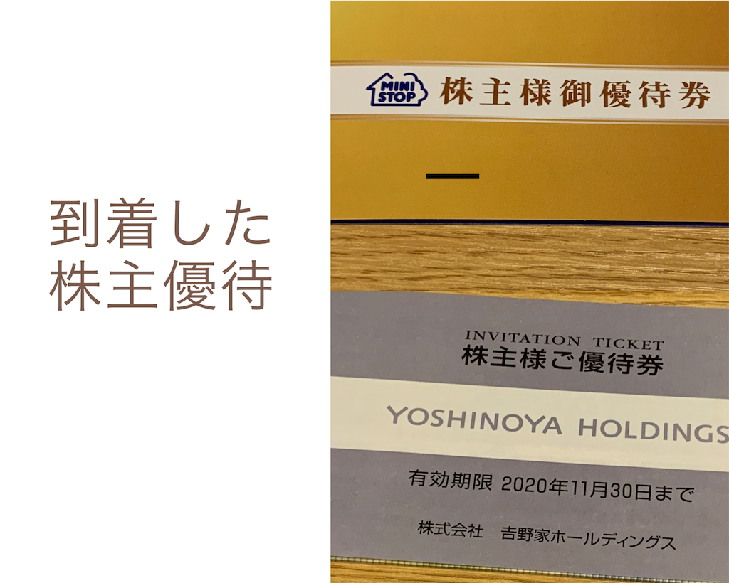 f:id:mayunote:20191227193225p:image f:id:mayunote:20191227193225p:image