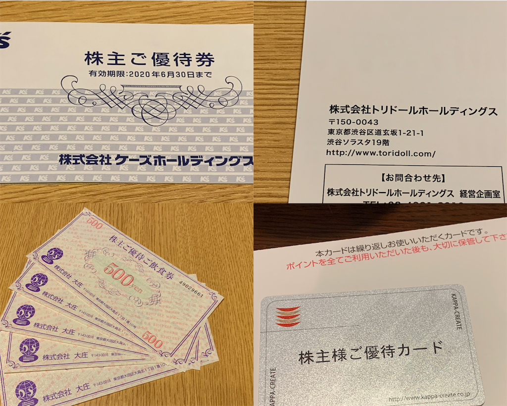 f:id:mayunote:20191227193329p:image f:id:mayunote:20191227193329p:image