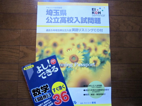 f:id:mayuponn0720:20100803142149j:image