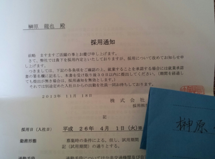 f:id:mayuponn0720:20131126121613j:image