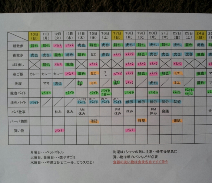f:id:mayuponn0720:20131126123921j:image