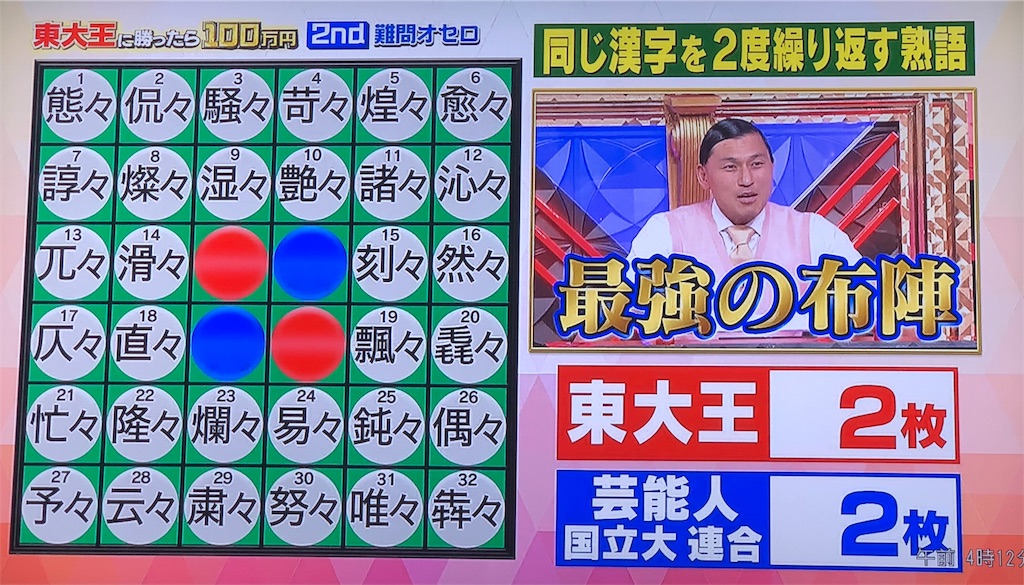 f:id:mayuppy1123:20190623044113j:image