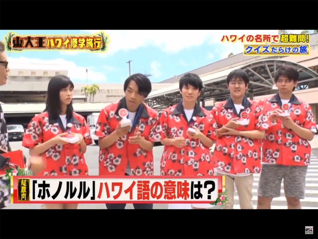 f:id:mayuppy1123:20190912031639j:image