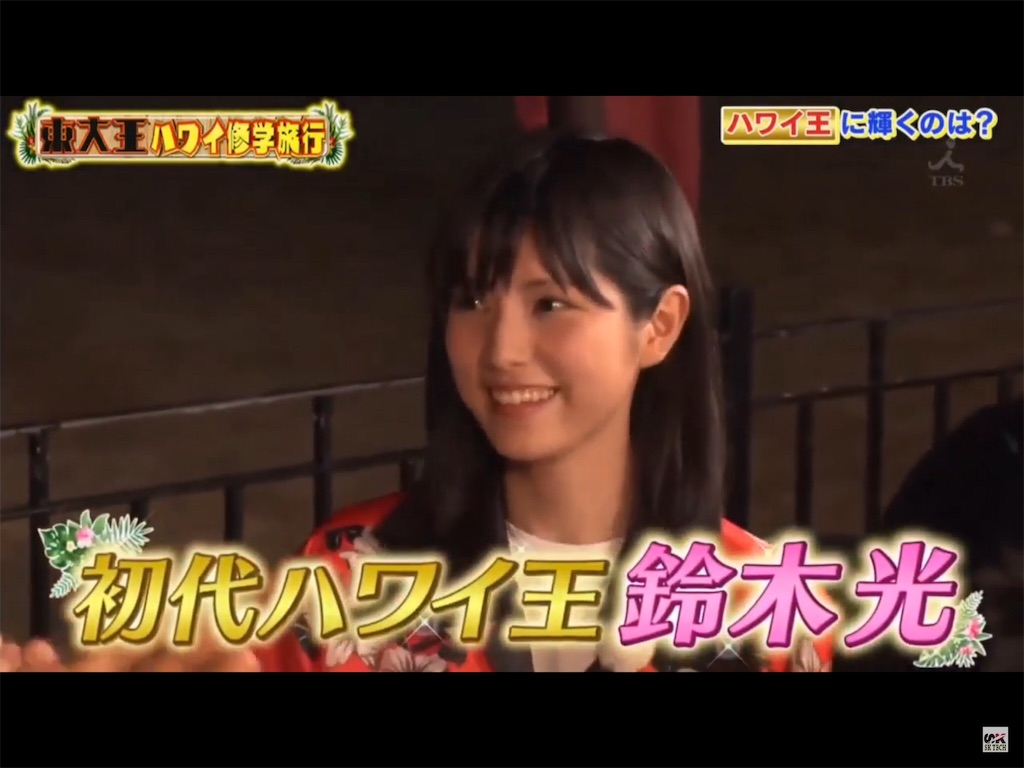 f:id:mayuppy1123:20190912034641j:image