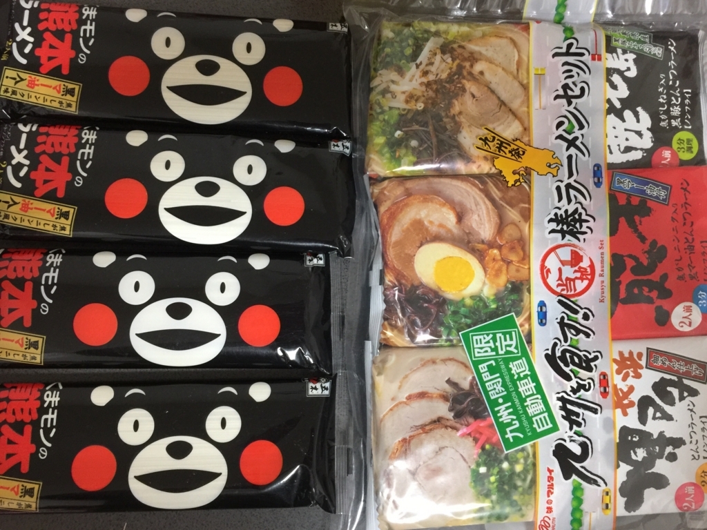 f:id:mayurin2018:20180223201036j:plain f:id:mayurin2018:20180223201036j:plain