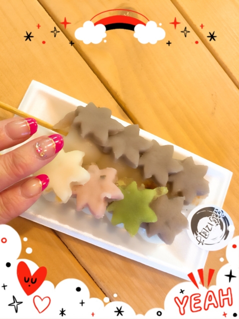 f:id:mayurin2018:20180310194541j:plain