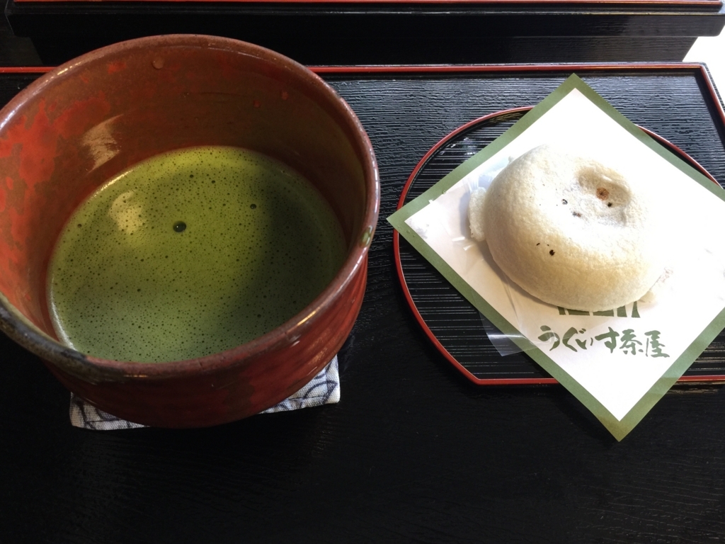 f:id:mayurin2018:20180313111842j:plain f:id:mayurin2018:20180313111842j:plain